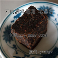 昆明黑糖，原味黑糖块，红枣黑糖姜茶 