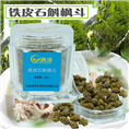 云南满泽铁皮石斛枫斗批发订购 