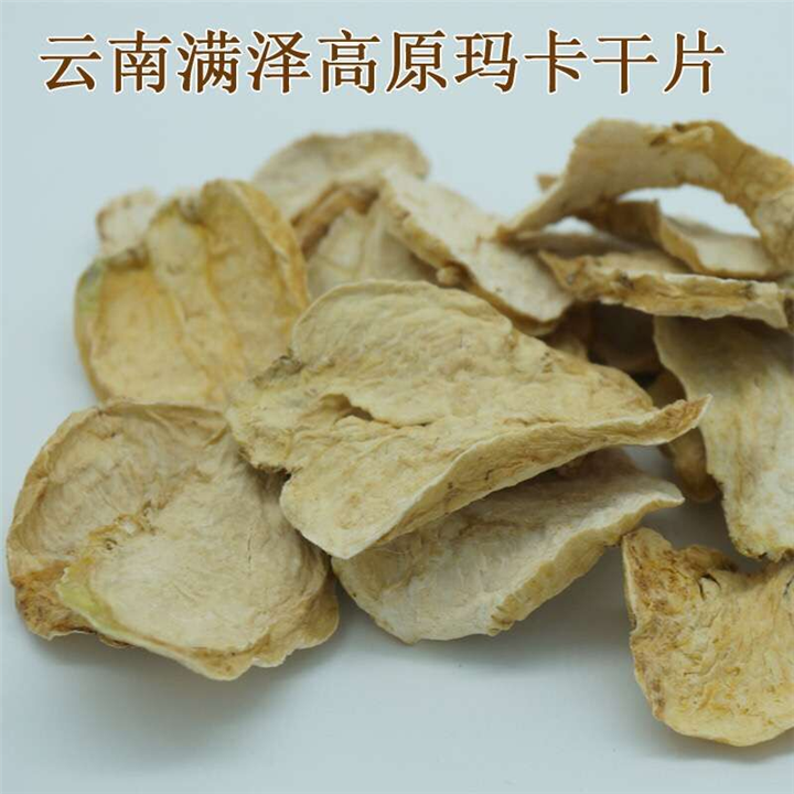 丽江玛咖干片，玛卡干片多少钱一斤 