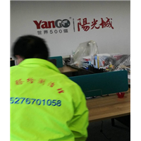 阳光城除甲醛