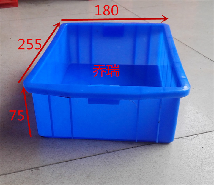 03号零件箱 
