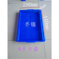 6号方盘 