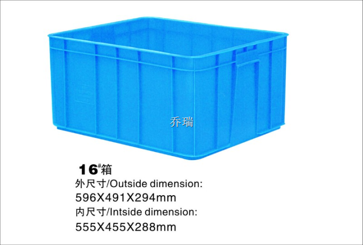 16号周转箱 