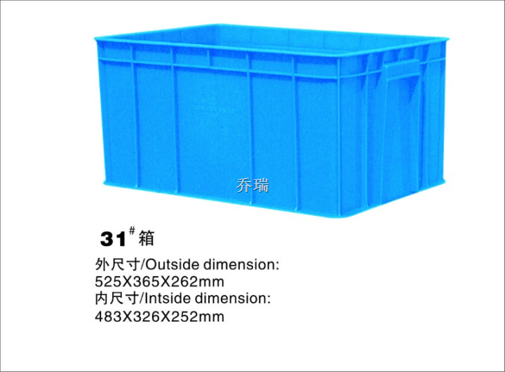 31#周转箱 