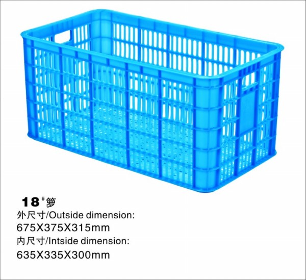 42#塑胶周转箩