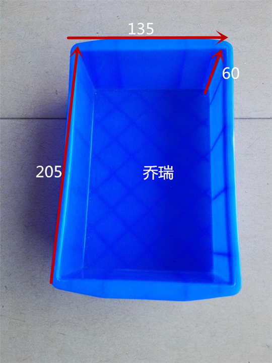 02号零件箱 