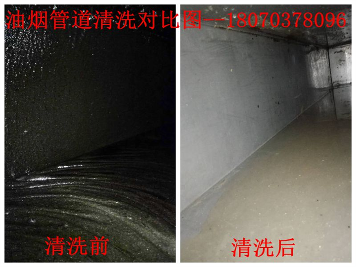 平潭油烟机清洗 