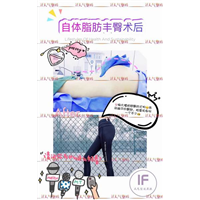 if整形官网|厦门if医疗整形