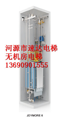 JoyMore-6 无机房电梯┃河源电梯 