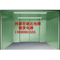 ≮【惠州电梯公司】≯≤惠州电梯安装维修≥
