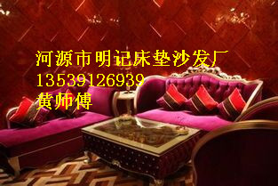 云浮KTV沙发生产厂家_云浮专业定做KTV沙发 