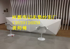 明记床垫沙发厂 - 高新区专业定做接待台