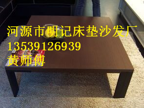 和平县茶几价格批发