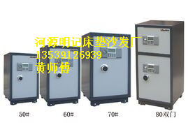 埔前保险箱价格批发