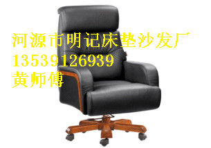 明记床垫沙发厂_连平县专业定做大班椅