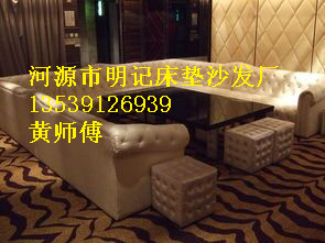 紫金县KTV沙发生产厂家|13539126939