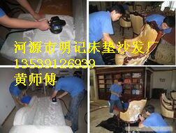 明记床垫沙发厂&韶关沙发换皮价格 