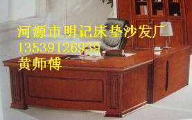 埔前大班椅价格批发《13539126939》