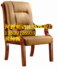 明记床垫沙发厂┃源城区专业定做会议椅