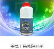 延安除甲醛公司，延安甲醛检测公司 