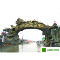 常州人造假山溶洞公司 