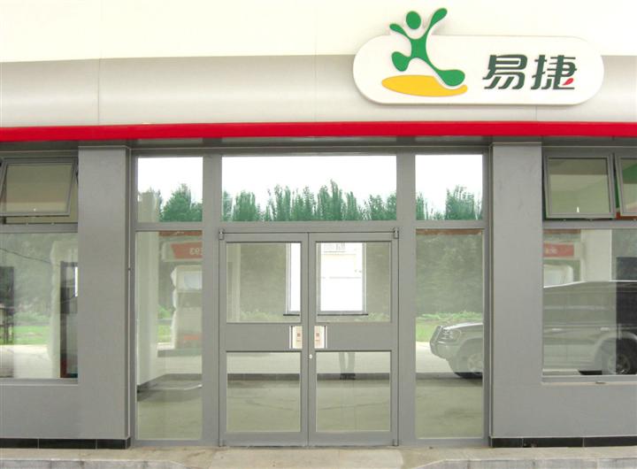 邯郸肯德基门安装