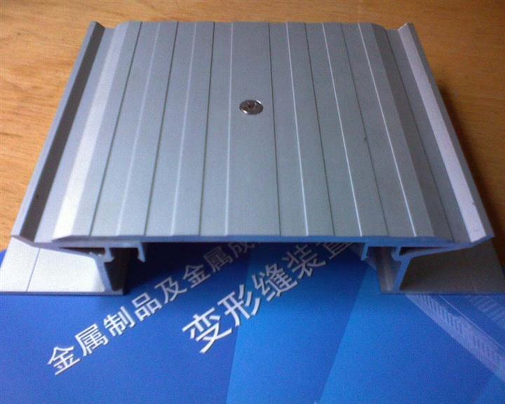 盖板型地坪变形缝
