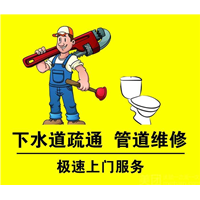 江门马桶堵了如何自己快速疏通