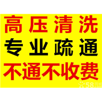 化粪池清掏注意事项