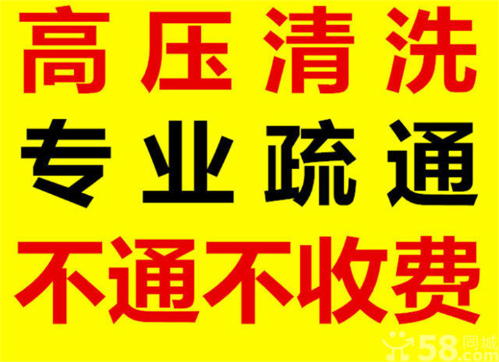 化粪池清掏注意事项