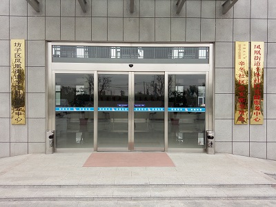 滨海央子感应门厂家批发电话安装维修13806369549 