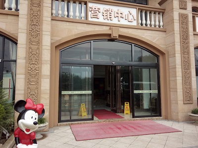 寿光电动门自动门厂家批发电话安装维修13806369549 