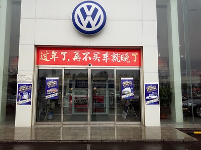 潍坊门控配件厂家批发电话安装维修13806369549 