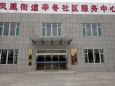 平度自动门电动门厂家批发电话安装维修13806369549 