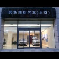 潍坊自动门安装厂家，顺鑫门控科技有限公司