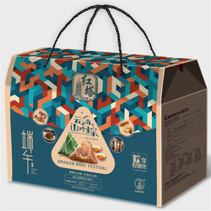 云南红塔真空包装600克粽享好时光端午粽子礼盒批发团购