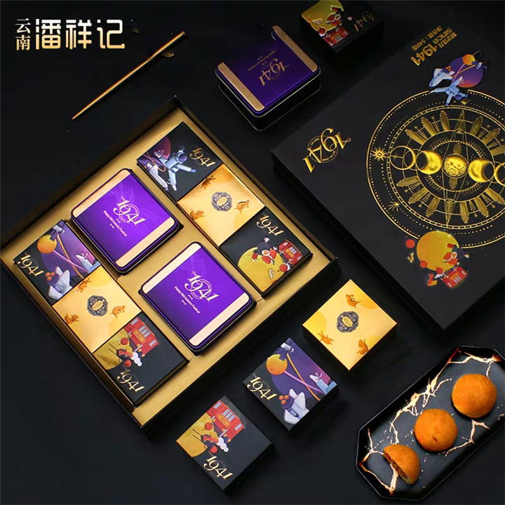 昆明月饼批发时空赏月 