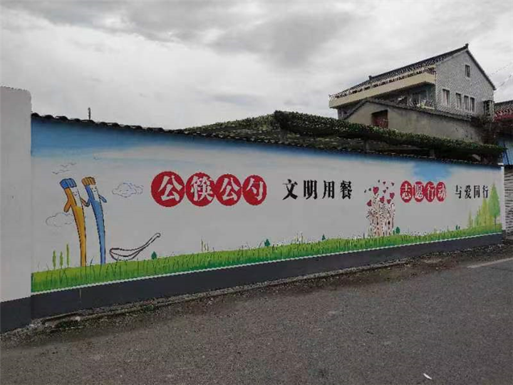 杭州乡村墙绘彩绘设计工作室在哪