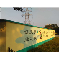 杭州墙**绘、杭州文化墙、 