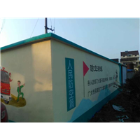 杭州城市文化墙墙绘 