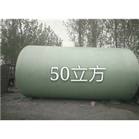 河南化粪池电话+13613917236 