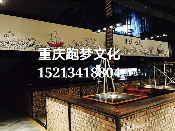 重庆工装墙绘#重庆文化墙彩绘 