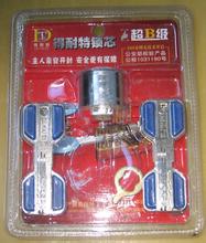 嘉峪关开防盗门┃嘉峪关配汽车芯片钥匙