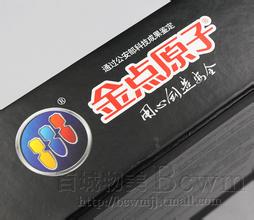 ┃嘉峪关换锁芯电话┃嘉峪关专业开保险柜 