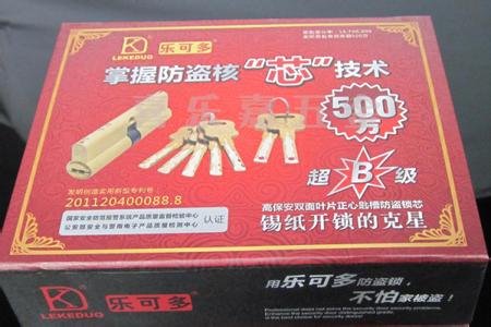 嘉峪关开汽车锁电话15293786664 