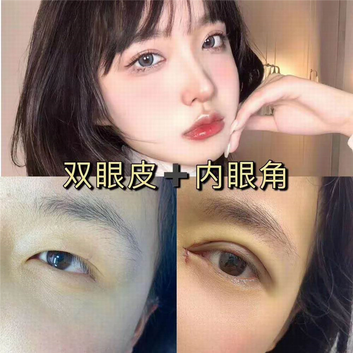 上海微加医疗美容