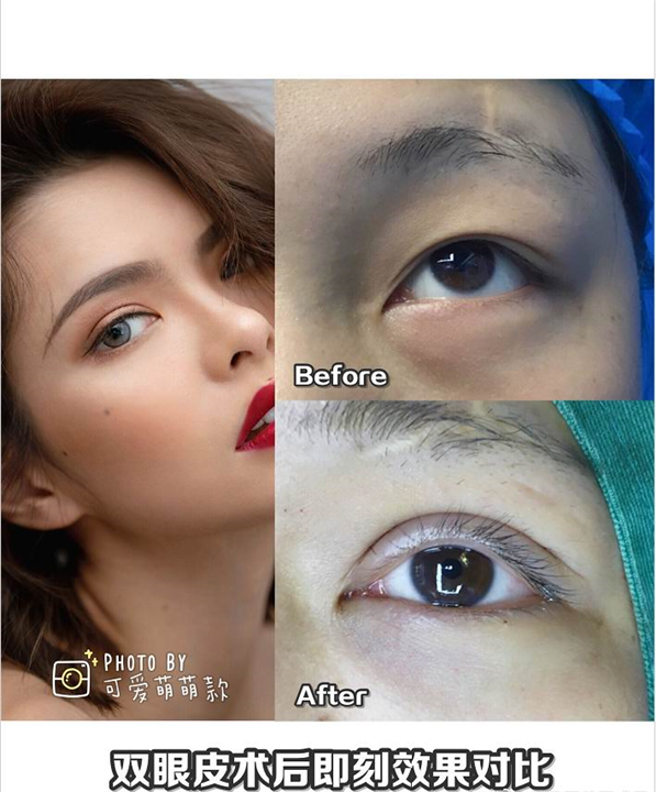 上海微加医疗美容