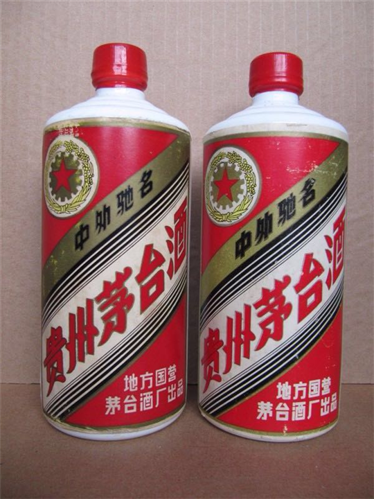 南充回收茅台酒《17132701523》南充茅台酒回收 