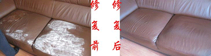 昆明办公家具维修 