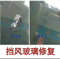 德州免喷漆凹陷修复#德州挡风玻璃修复 